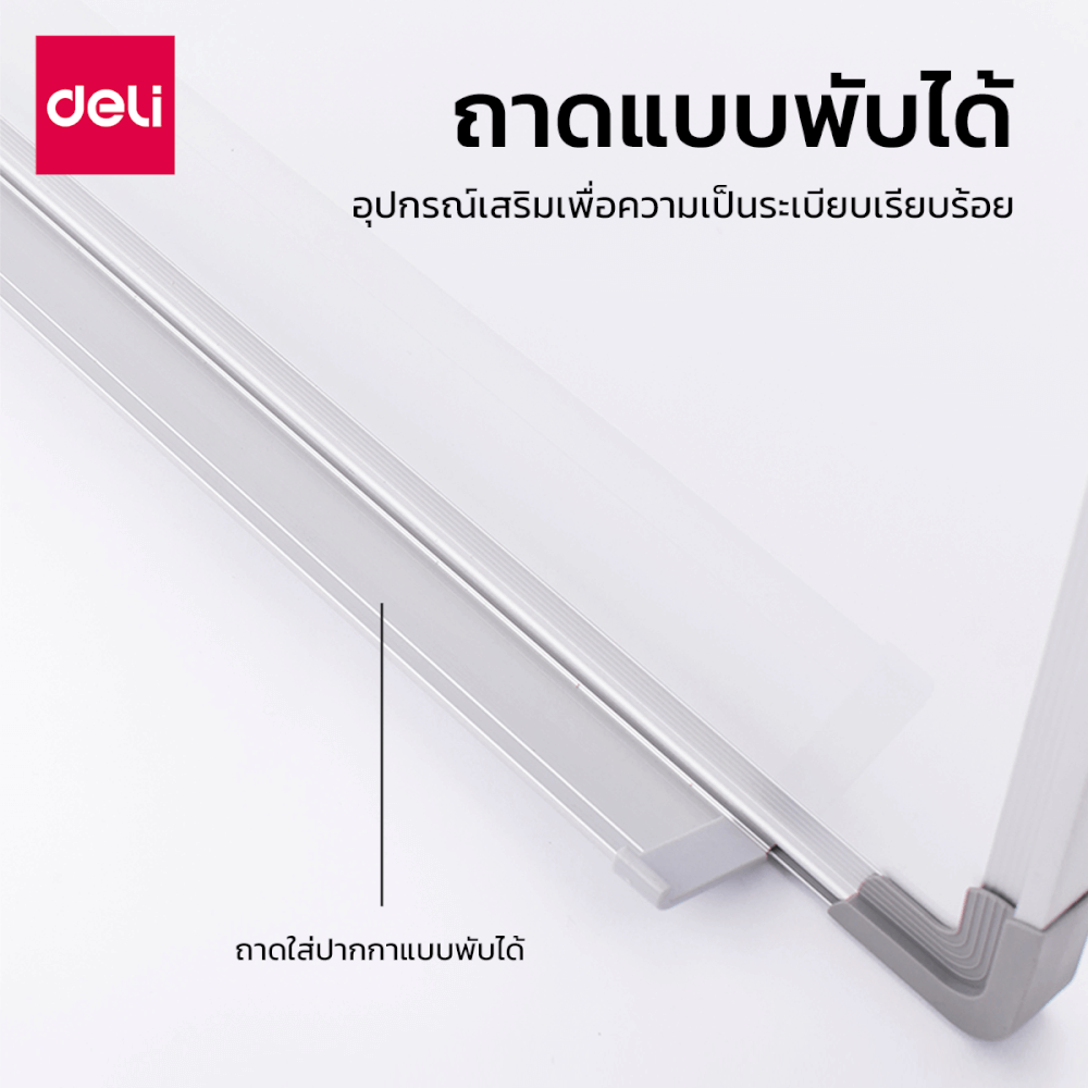 กระดานไวท์บอร์ด DELI E39033A-SL-01 ขนาด 60 X 90 CM_3
